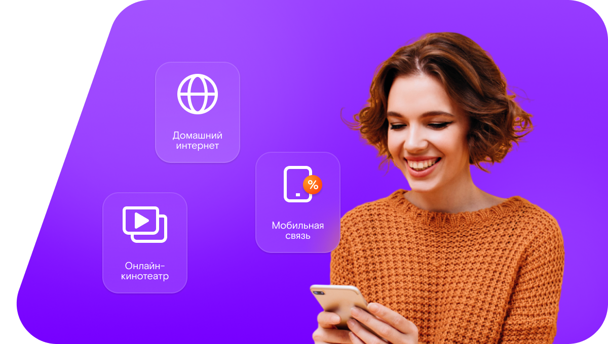 Промо-тарифы Ростелеком в&nbsp;деревня Саратеево (Республика Марий Эл)